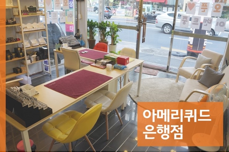 대전은행동 전자담배 이미지