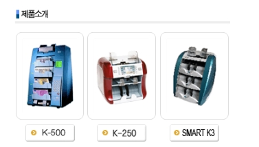 기산전자 이미지