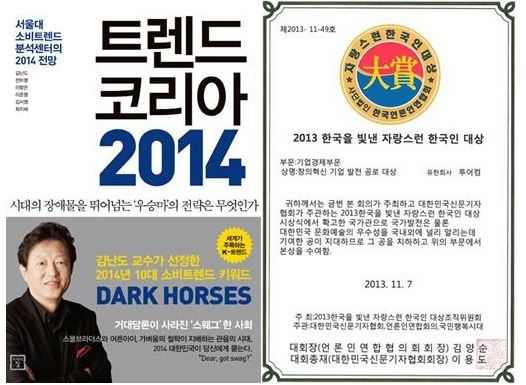 후불제여행사투어컴총괄본부 이미지