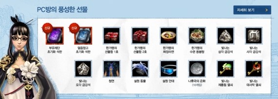 게임창고PC방 이미지