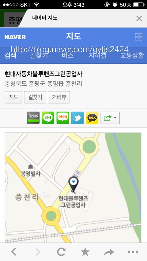 현대그린공업사 이미지