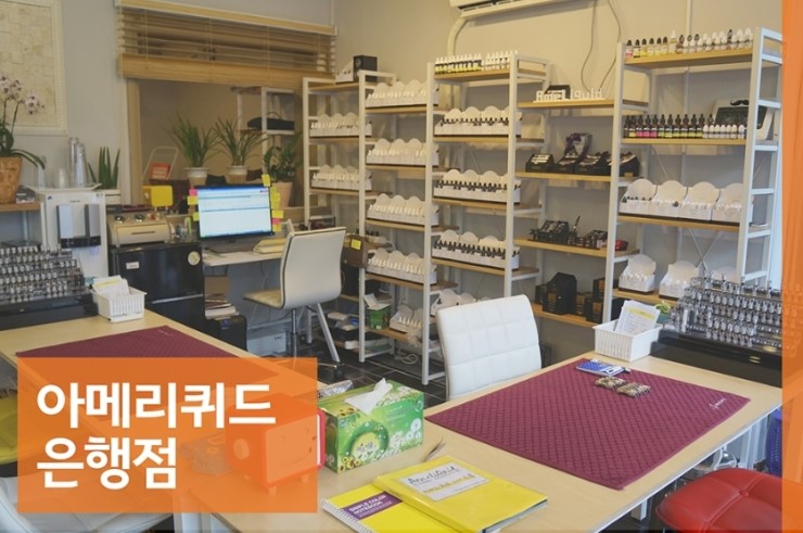 대전은행동 전자담배 이미지