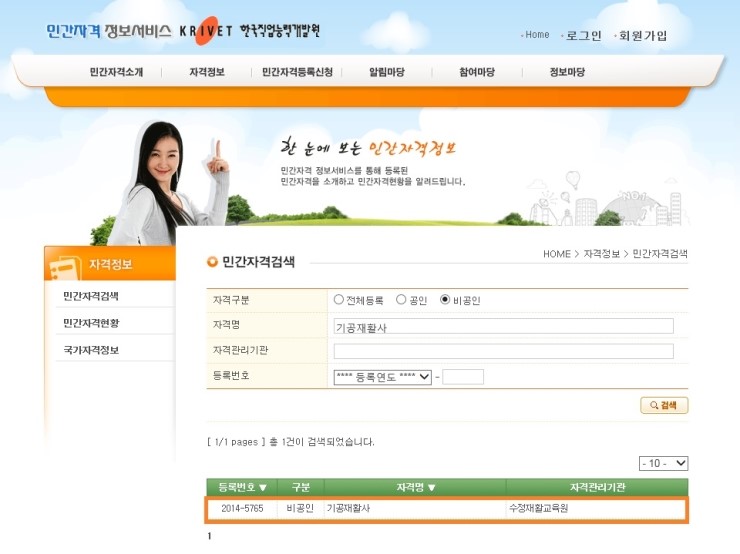 다인관광주 이미지