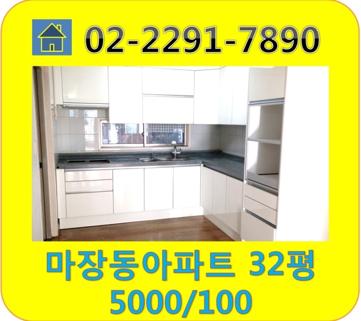 마장가스 이미지