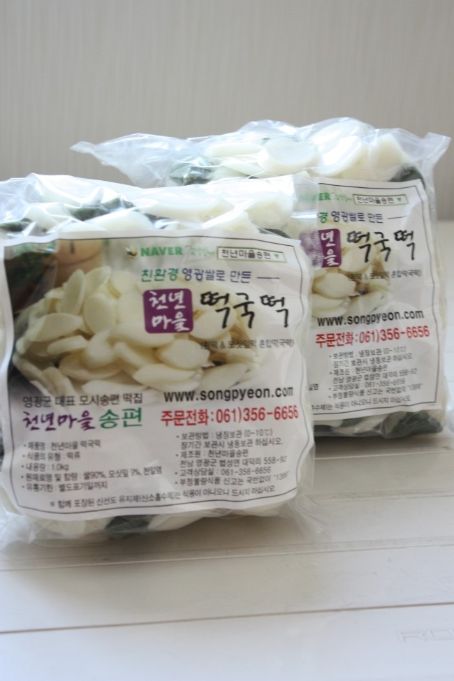 천년마을송편 이미지