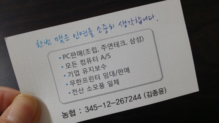 지에스컴퓨터 이미지