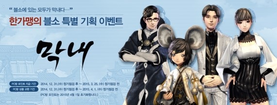 막내PC방 이미지