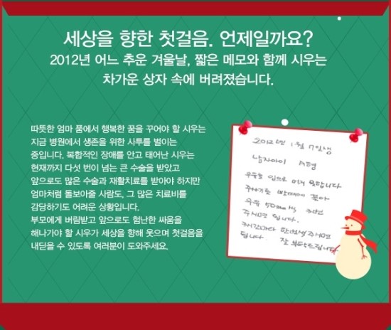 오벨 이미지
