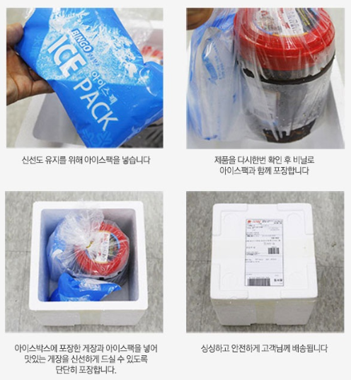 미락유통 이미지