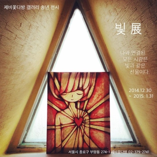 인연다방 이미지