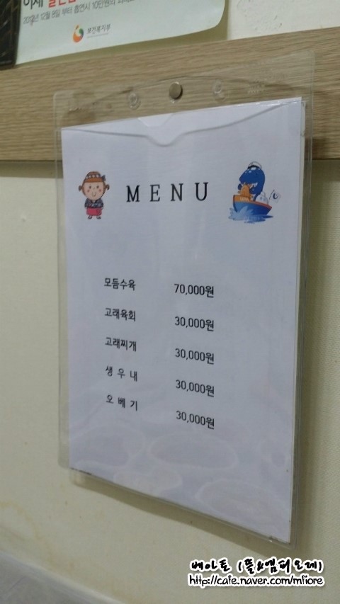 삼산고래막 이미지