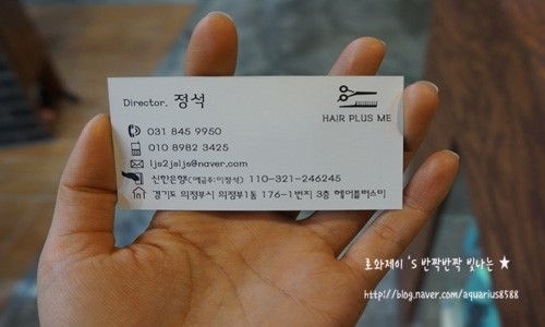 미헤어 플러스 이미지
