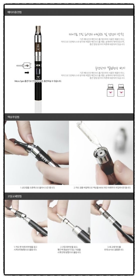 전자담배베이핑스토리 이미지