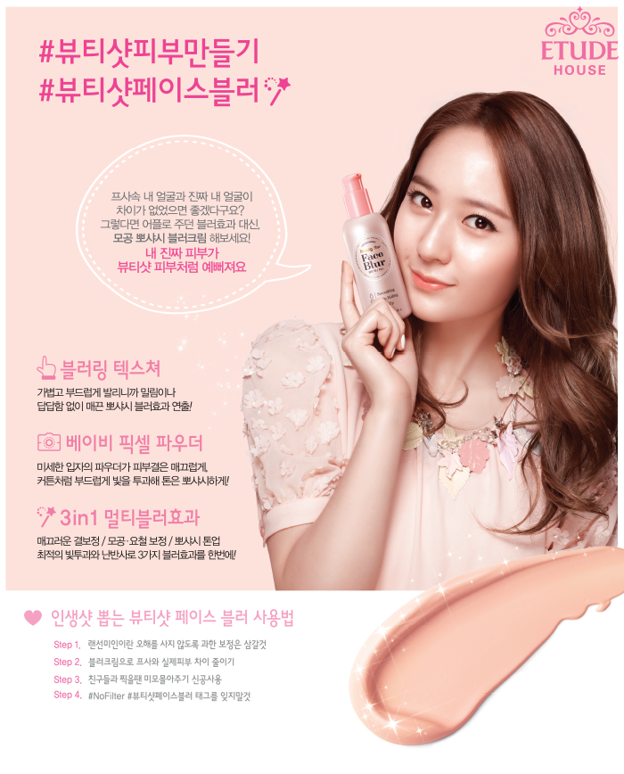 뷰티페이스 이미지