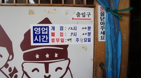 문막IC주유소 이미지