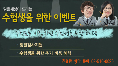 편안한세상 이미지