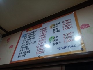 전통화식한우직매장 이미지