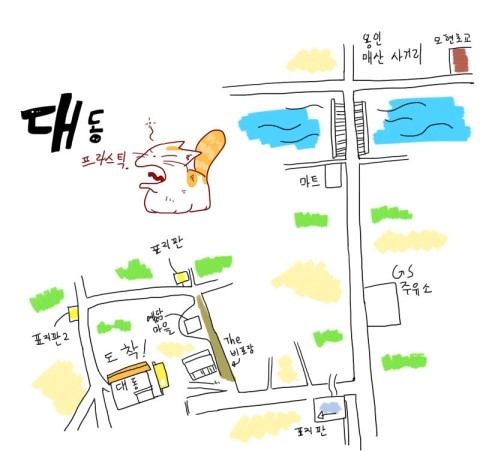 대동프라스틱 이미지