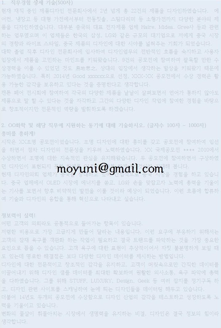 디자인업 이미지