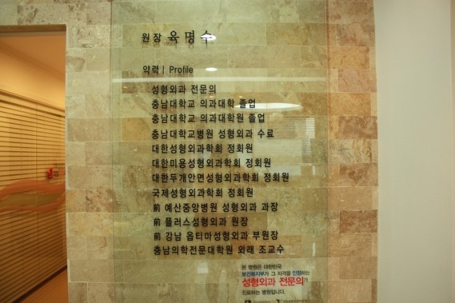 미엘성형외과 이미지