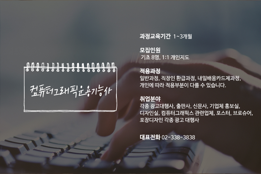 우석디자인 이미지