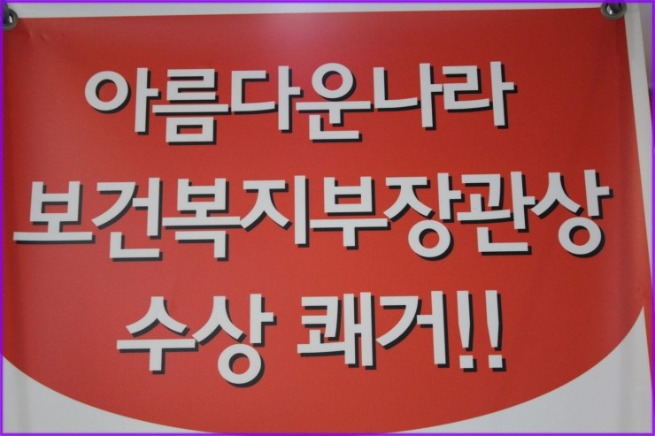 아름다운나라피부과 이미지