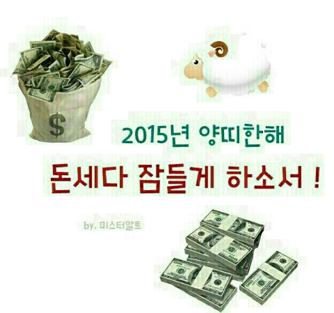 벨팜 이미지