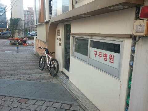 애플수선 이미지