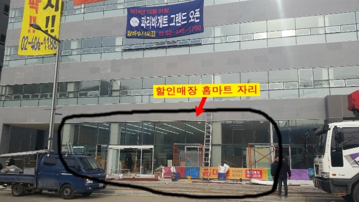 성희인테리어 이미지