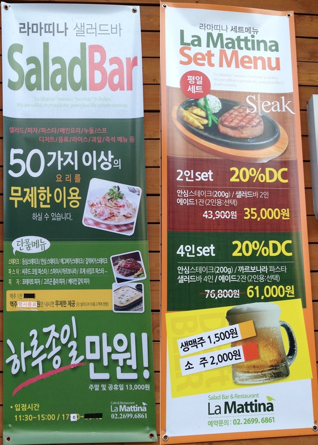 마띠나(Mattina) 이미지