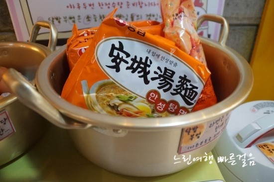 신라주점 이미지