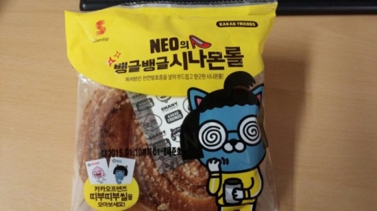삼리포장 이미지