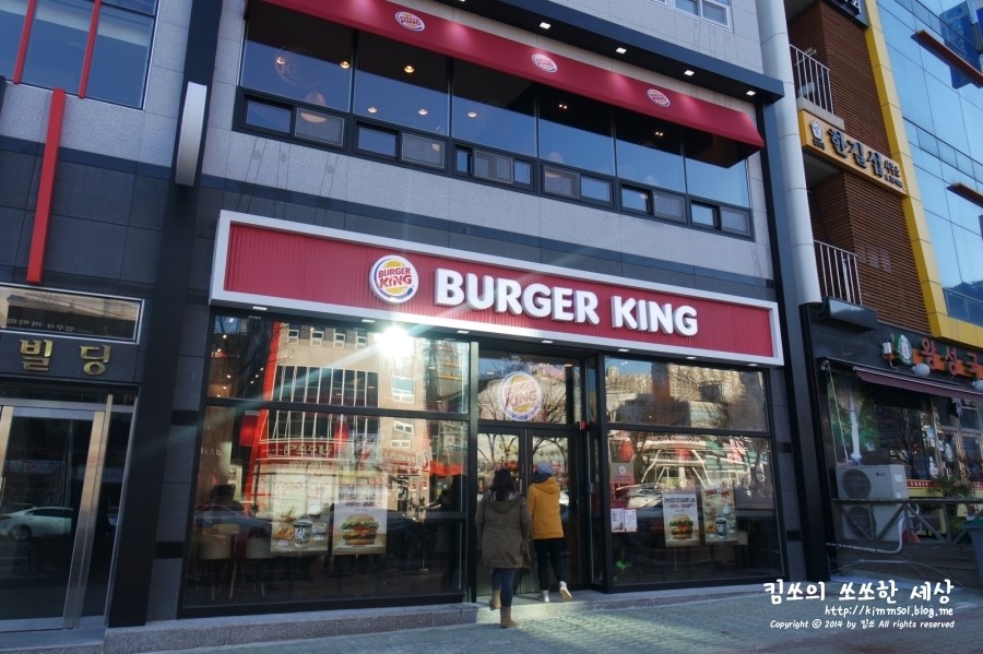 버거킹순천 이미지