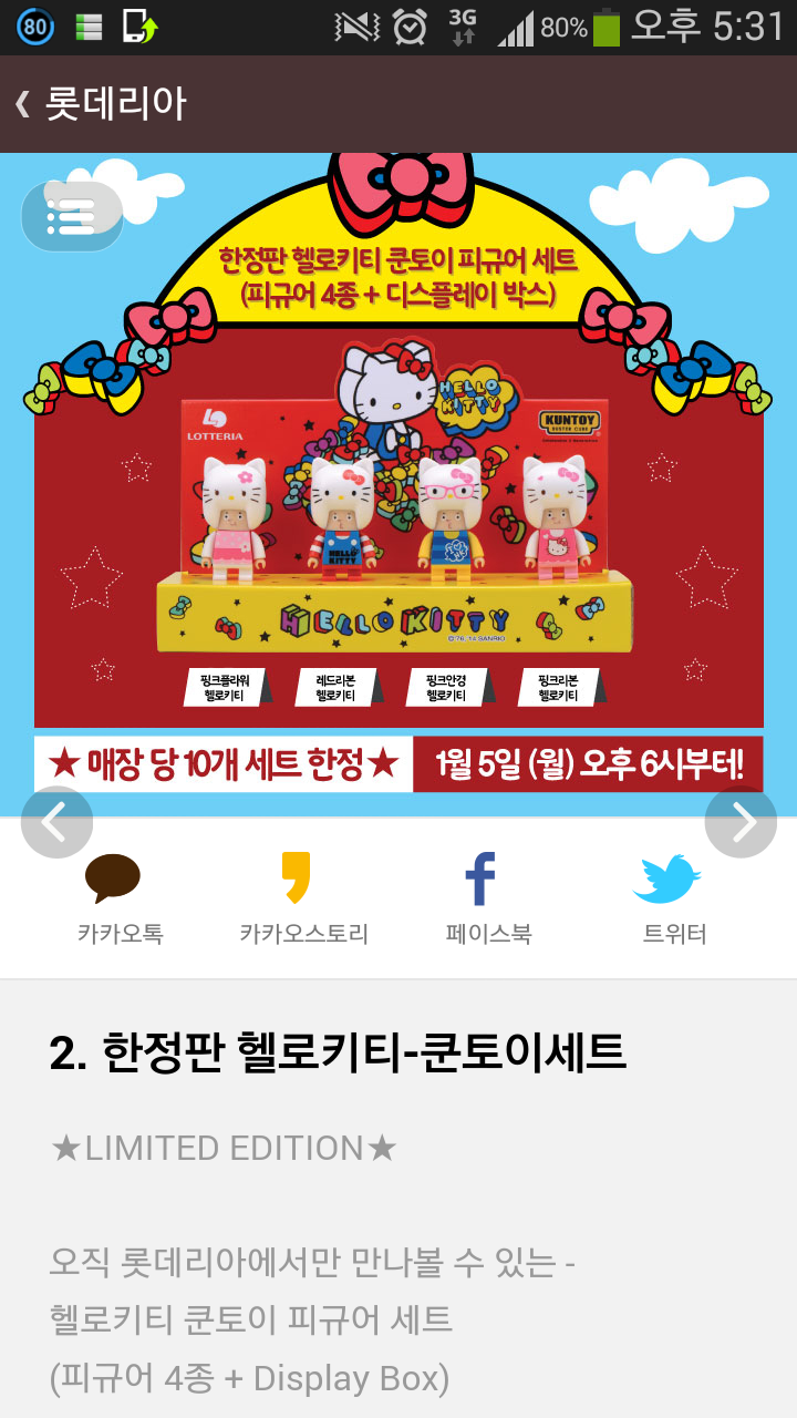 헬로버거 이미지