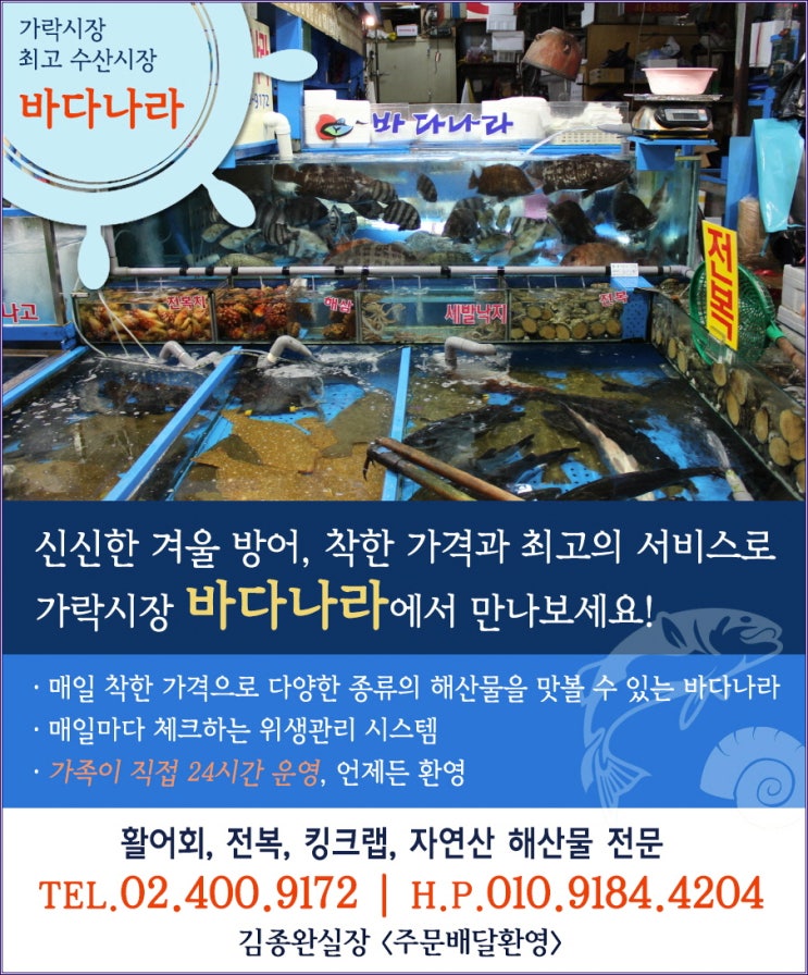 바다나라 이미지