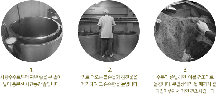 설탕별 이미지