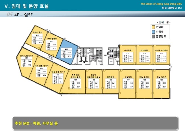 세무법인대영 이미지