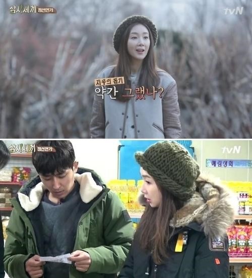 핫헤어코디 이미지