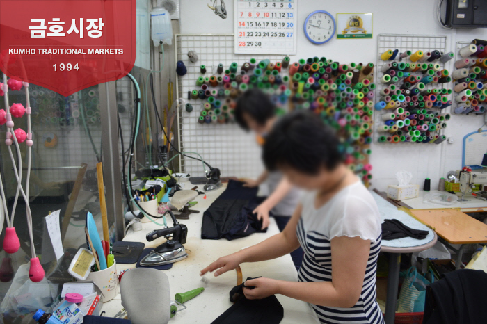 양지옷수선 이미지