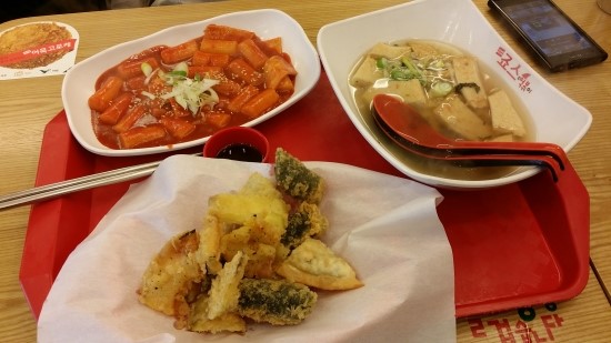 죠스떡뽁이 이미지