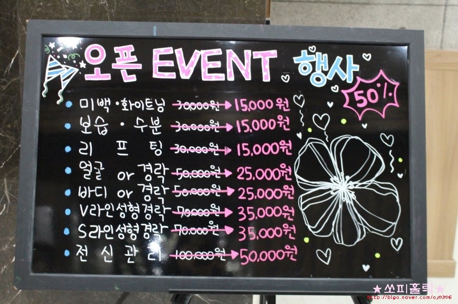 삼성메디의원 이미지