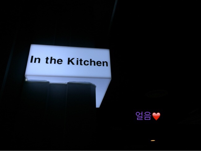 서가키친 이미지