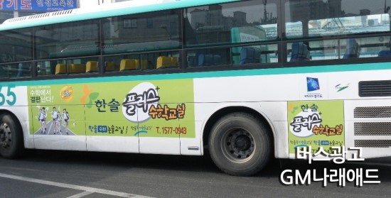 한솔애드주 이미지
