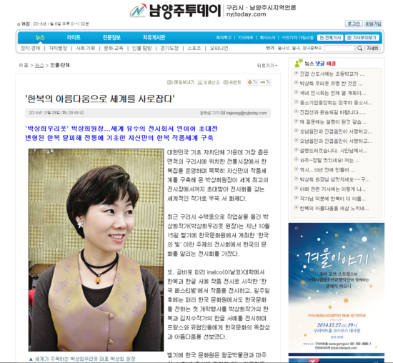 박상희우리옷 이미지