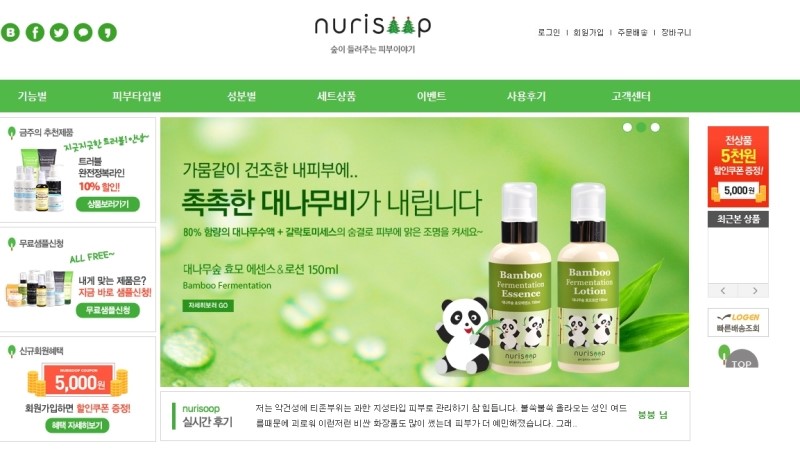 누리네트웍스 이미지