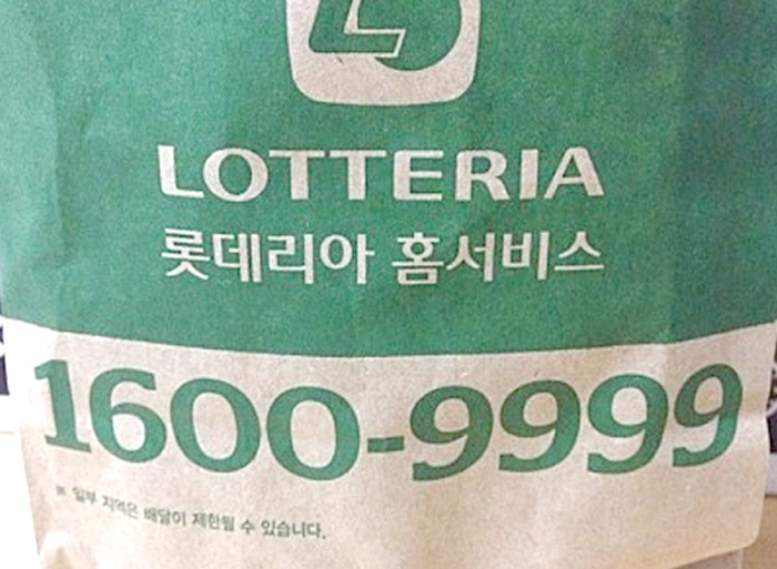 써버거 이미지