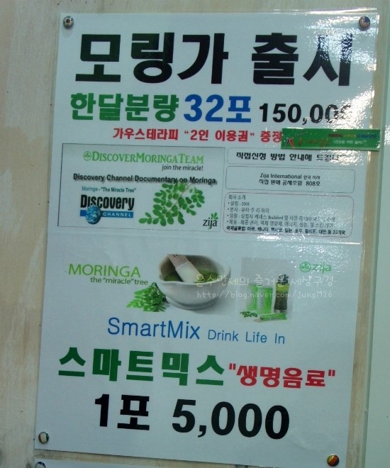 휴바디테라피 이미지