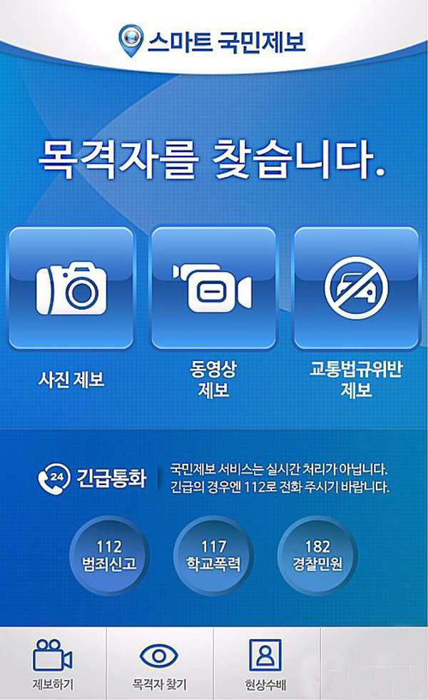 온국민폰 이미지