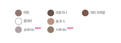 바비브로우 이미지