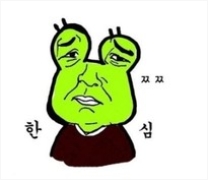 동해튀김 이미지